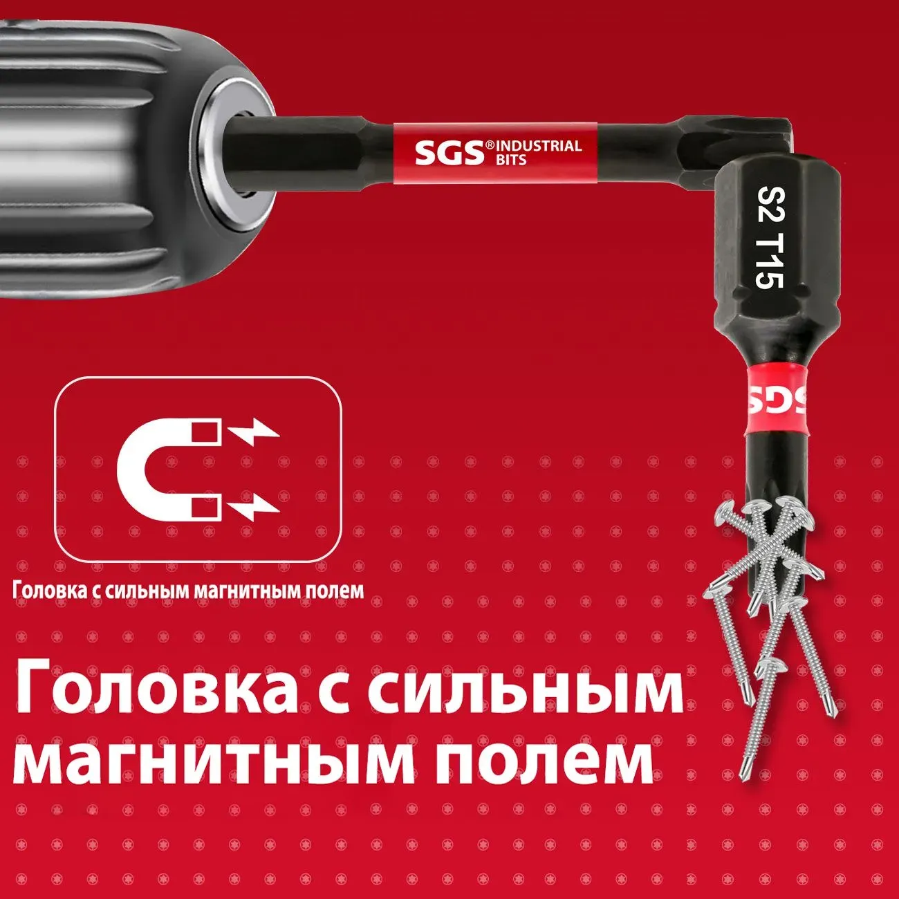 Набор бит ударных TORX 25 мм Impact SGS 6325T7-T40, сталь S2, 10 шт - фото